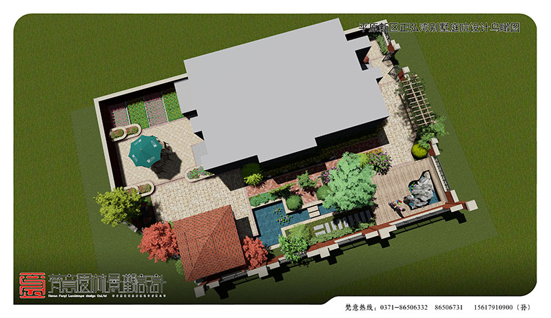 庭院設計,庭院景觀設計