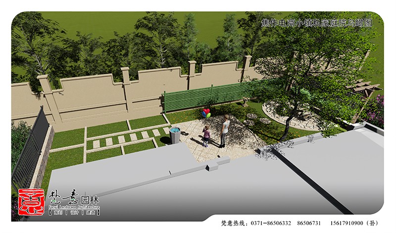 焦作庭院設(shè)計