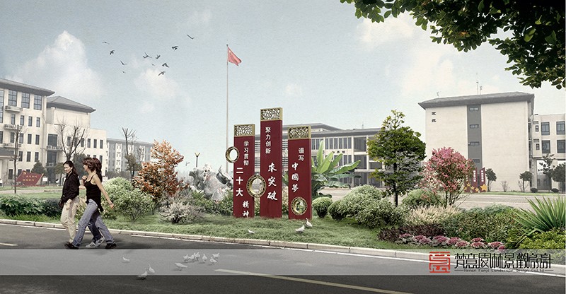 學(xué)校景觀設(shè)計(jì),許昌景觀設(shè)計(jì)