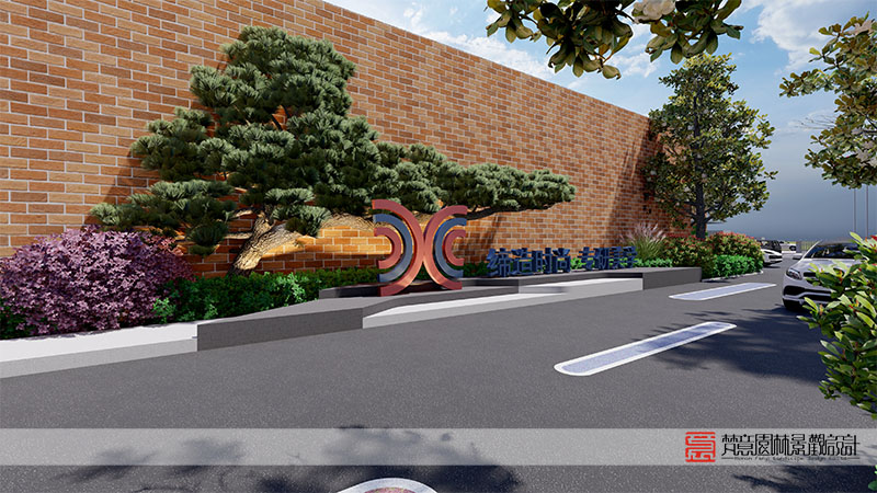 鄭州歐曼諦美業(yè)教育學(xué)校景觀設(shè)計 鄭州歐曼諦美業(yè)教育學(xué)校景觀設(shè)計