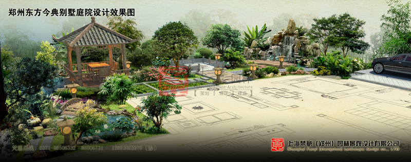 鄭州東方今典別墅庭院設(shè)計(jì)效果圖