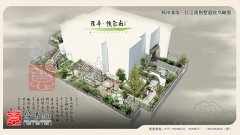 園林景觀設(shè)計(jì)中色彩的構(gòu)成