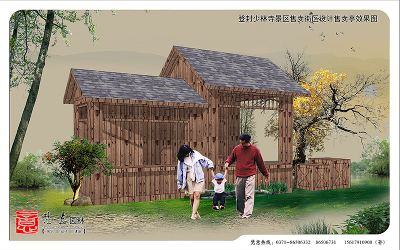 景區(qū)設(shè)計(jì)