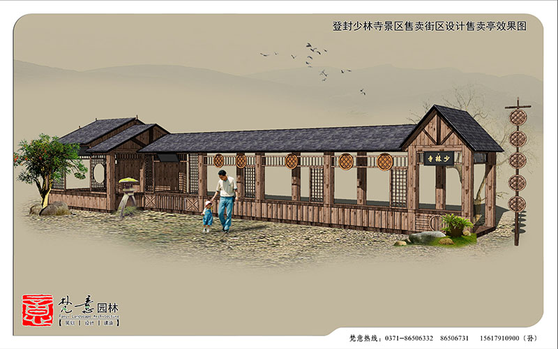 景區(qū)設(shè)計(jì)