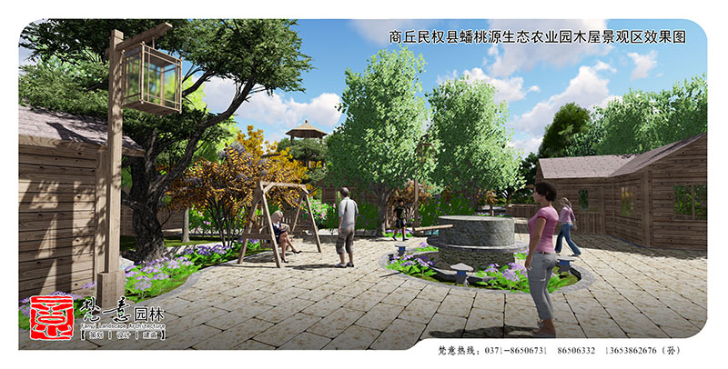 農(nóng)業(yè)生態(tài)園規(guī)劃設(shè)計 農(nóng)業(yè)生態(tài)園規(guī)劃設(shè)計