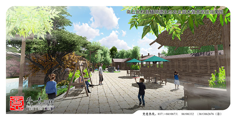 農(nóng)業(yè)生態(tài)園規(guī)劃設(shè)計 農(nóng)業(yè)生態(tài)園規(guī)劃設(shè)計