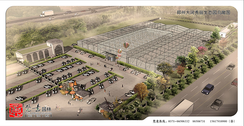 生態(tài)園設(shè)計