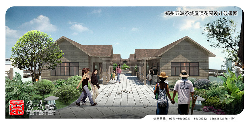 屋頂花園設(shè)計(jì)