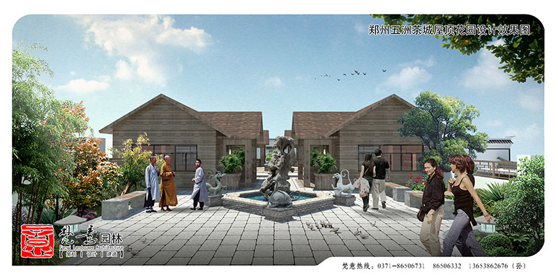 屋頂花園設(shè)計(jì)