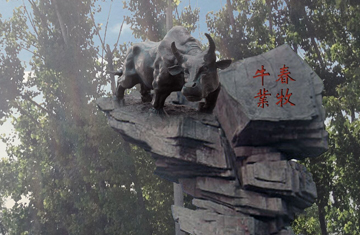 南陽春牧牛業(yè)景觀設(shè)計