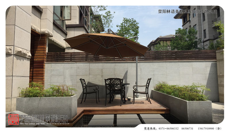 鄭州私家庭院設(shè)計,林語美墅私家庭院你設(shè)計