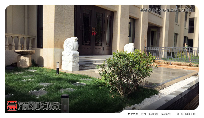 鄭州私家庭院設(shè)計