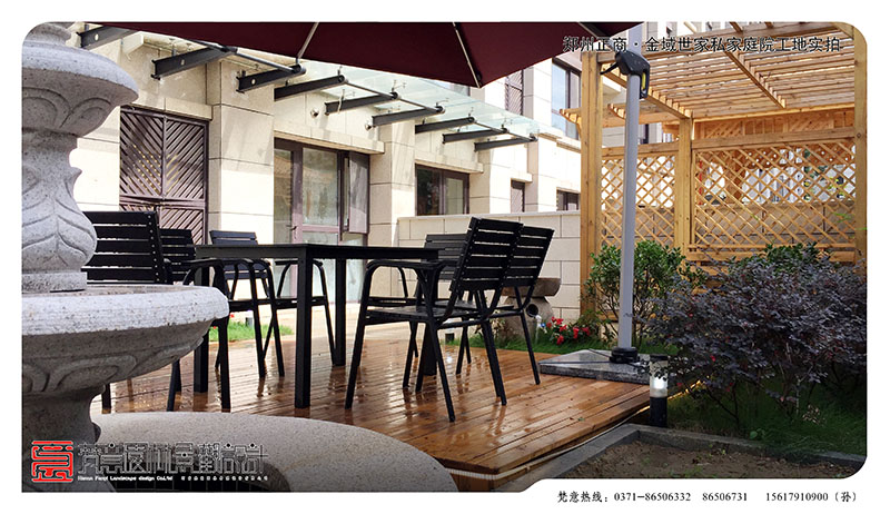 鄭州私家庭院設(shè)計,鄭州庭院設(shè)計