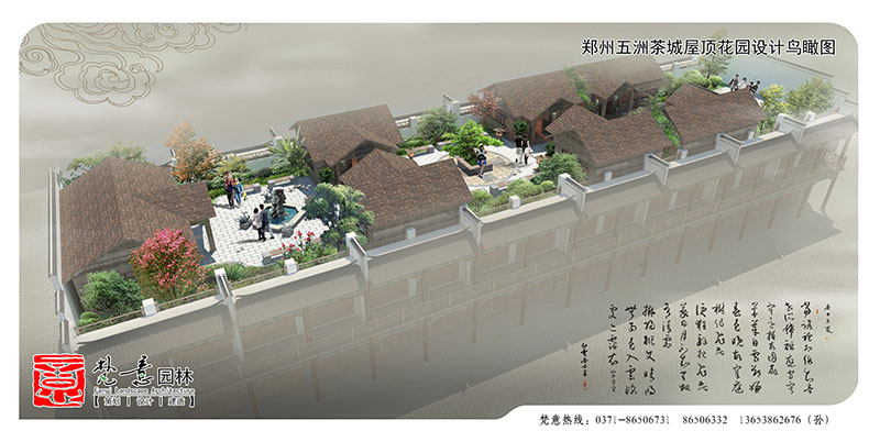 鄭州園林景觀設(shè)計