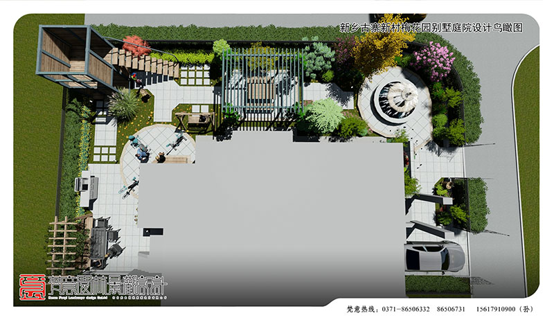 新鄉(xiāng)別墅庭院設(shè)計,新鄉(xiāng)古寨新村梅花園別墅庭院設(shè)計