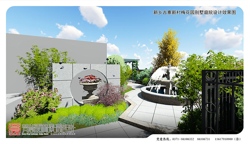 新鄉(xiāng)別墅庭院設(shè)計,新鄉(xiāng)古寨新村梅花園別墅庭院設(shè)計