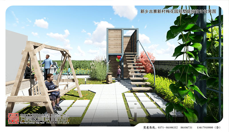 新鄉(xiāng)別墅庭院設(shè)計,新鄉(xiāng)古寨新村梅花園別墅庭院設(shè)計