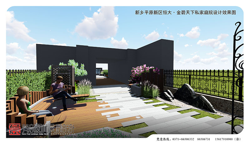 現(xiàn)代庭院景觀設計